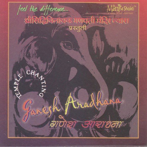 Ganesh Aaradhna