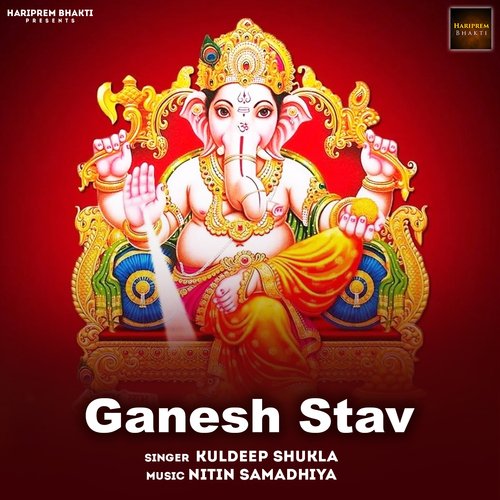 Ganesh Stav