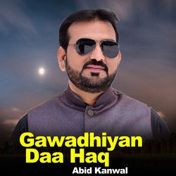 Gawadhiyan Daa Haq-CgFZehl0Xx4