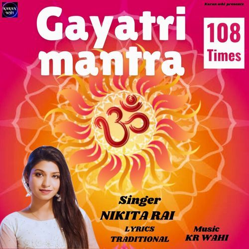 Gayatri Mantra