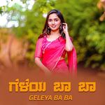 Geleya Ba Ba