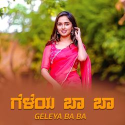 Geleya Ba Ba