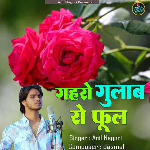 Ghero Gulab Ro Phool