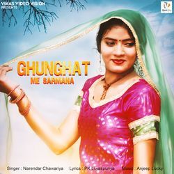 Ghunghat Me Sarmana-MTAAZhplXVo