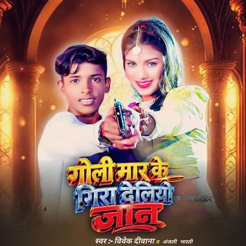 Goli Mar Ke Gira Deliyo Jaan