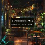 Evening's Subtle Embrace