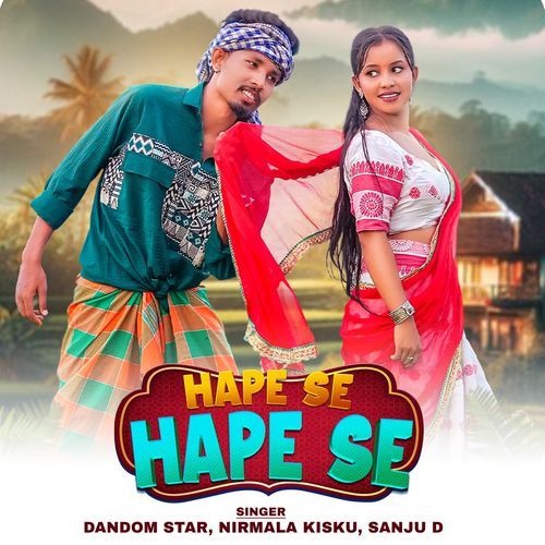 Hape Se Hape Se