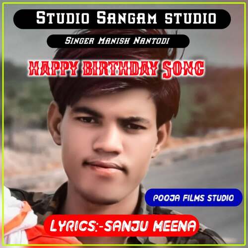 Happy Birthday Song