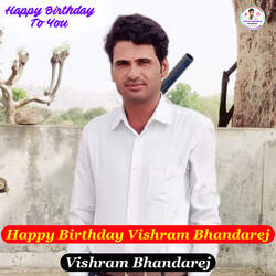 Happy Birthday Vishram Bhandarej-G0UFfUxqcFE