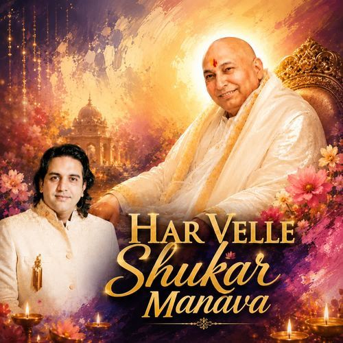 Har Velle Shukar Manava