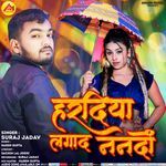 Haradiya Lagada Nanado