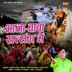 Ho Aaja Baba Satsang Me-BgVTAi0GR3U