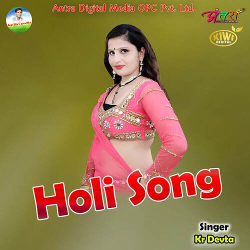 Holi Song