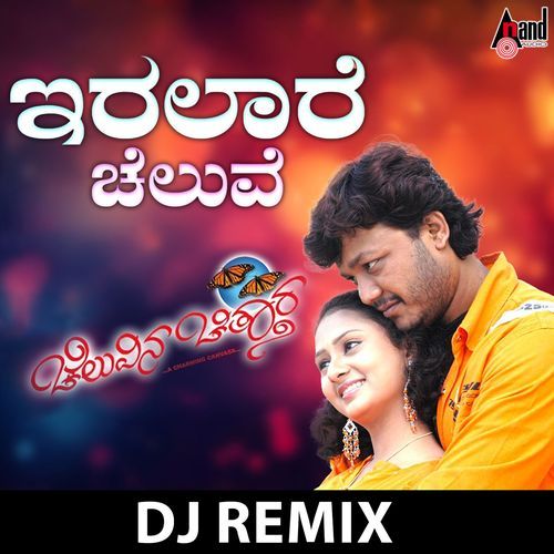 Iralaare Cheluve DJ Remix