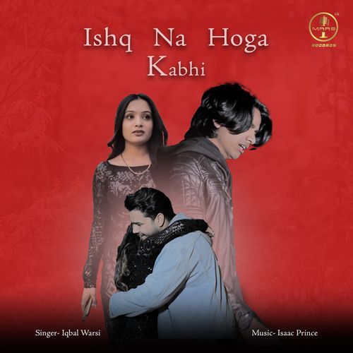 Ishq Na Hoga Kabhi