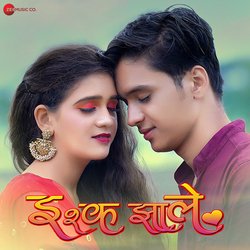 Ishq Zale-KCcgUB0HAFA