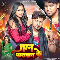 Jaan Paswan Ke