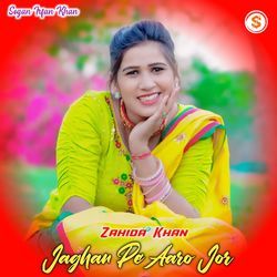 Jaghan Pe Aaro Jor-NTAtfRBVdmI