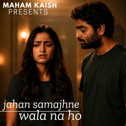 Jahan Samajhne Wala Na Ho