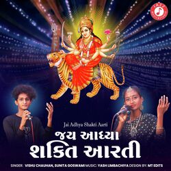 Jai Adhya Shakti Aarti-AQUyRycEfFY