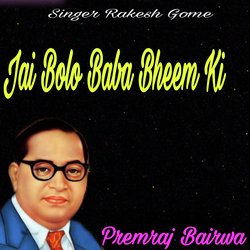 Jai Bolo Baba Bheem Ki-RBwsexx3Qkk