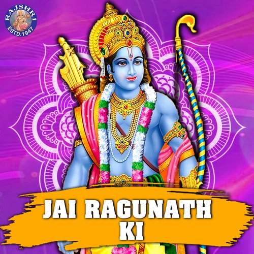 Raghupati Raghav Raja Ram (Palak)