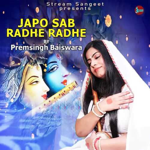 Japo Sab Radhe Radhe