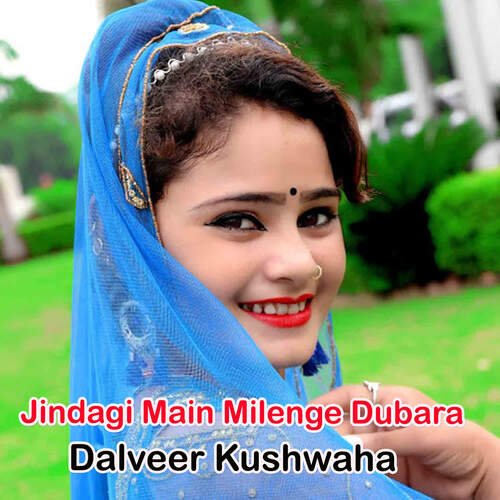 Jindagi Main Milenge Dubara