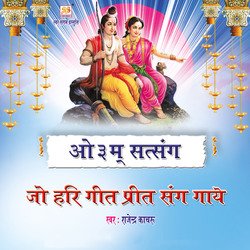 Jo Hari Geet Preet Sang Gaye-MTsibhhiTX0