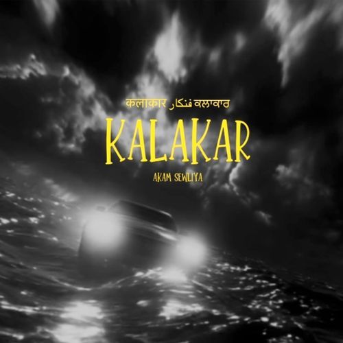 KALAKAR