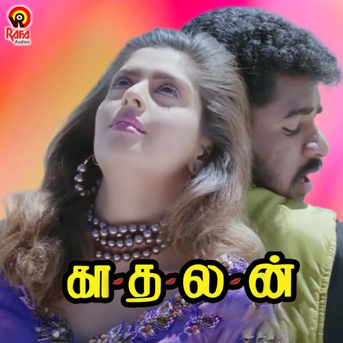 Mukkala Mukkabala - Song Download from Kadhalan @ JioSaavn