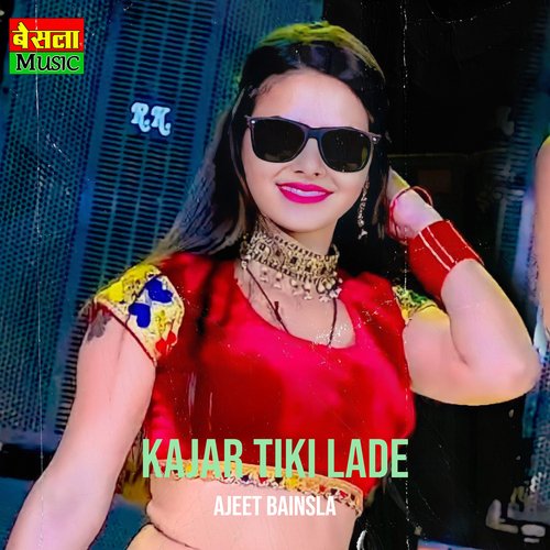 Kajar Tiki Lade