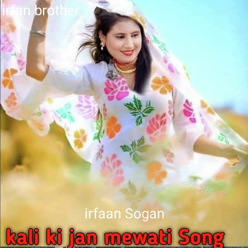 Kali Ki Jan Mewati Song