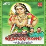 Sree Kandashasti Kavasam