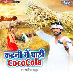 Katani Mein Chahi Coco Cola-E14iRkZdeQQ