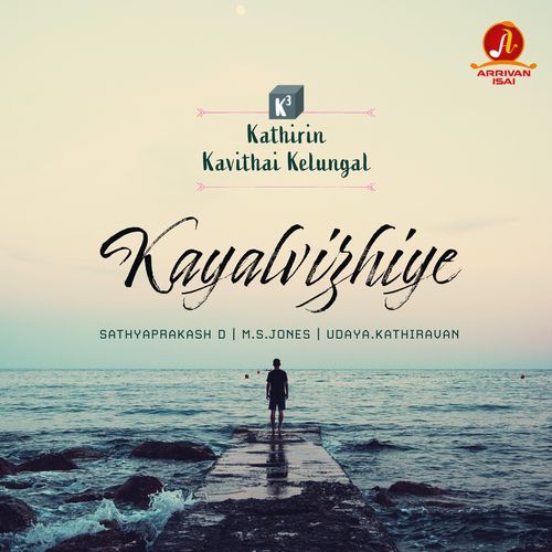 Kayalvizhiye (From "K3 - Kathirin Kavithai Kelungal")