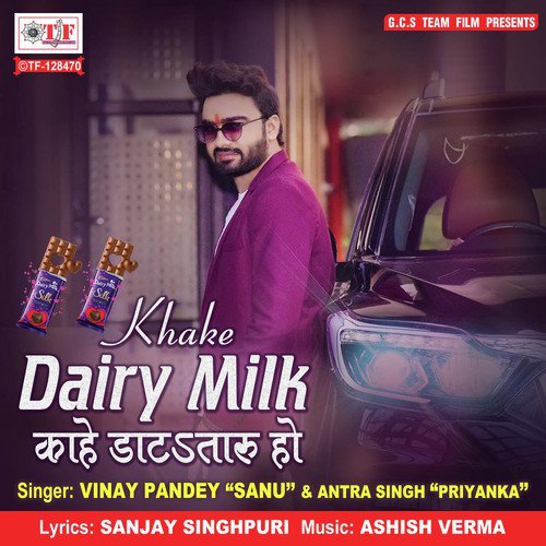 Khake Dairy Milk Kahe Datataru Ho