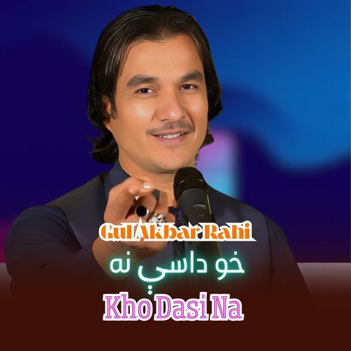 Kho Dasi Na