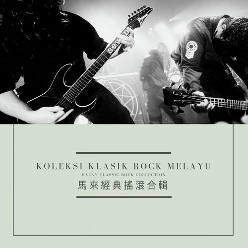 Koleksi Klasik Rock Melayu_poster_image