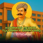 Koriawas Medical Tularam K Naam Karo