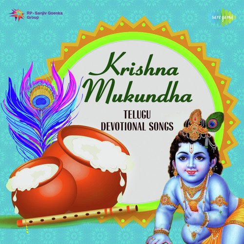 Krishna Mukundha - Telugu Devotional Songs