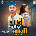 Ladi Bari Kudi Bhagi