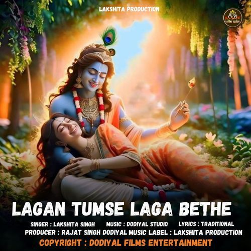 Lagan Tume Laga Bethe