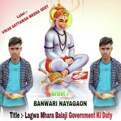 Lagwa Mhara Balaji Government Ki Duty-ByEoaBYFWQE