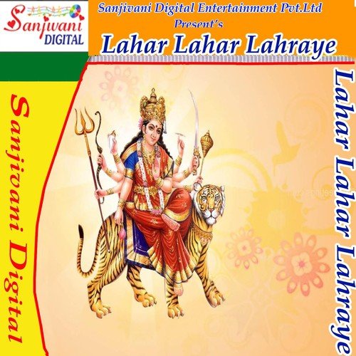 Lahar Lahar Lahraye