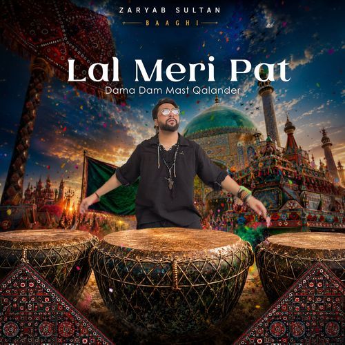 Lal Meri Pat (Dama Dam Mast Qalander)