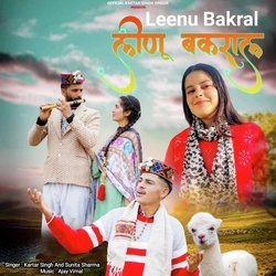 Leenu Bakral-GQQCSBpcbVg