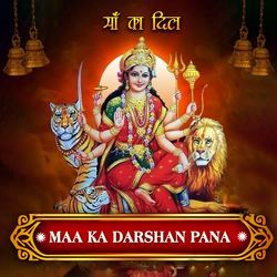 MAA KA DARSHAN PANA (From &quot;MAA KA DIL&quot;)-ISRcXzppUXA