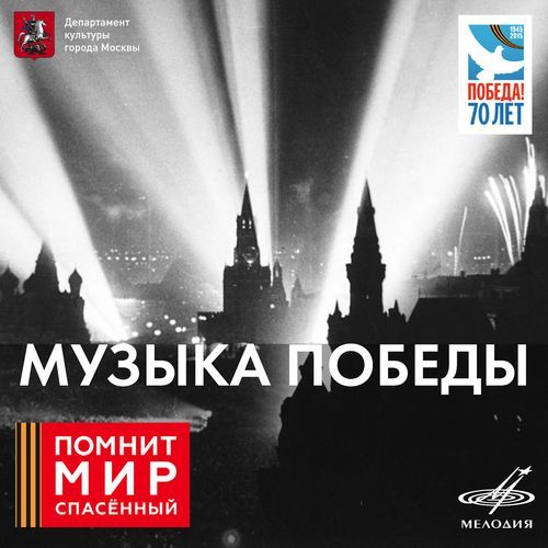 Смуглянка