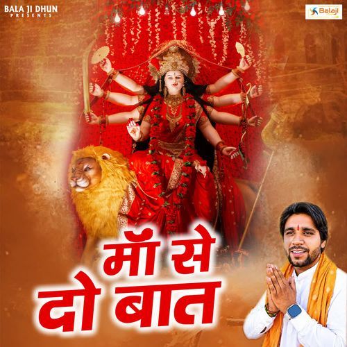 Maa Se Do Baat